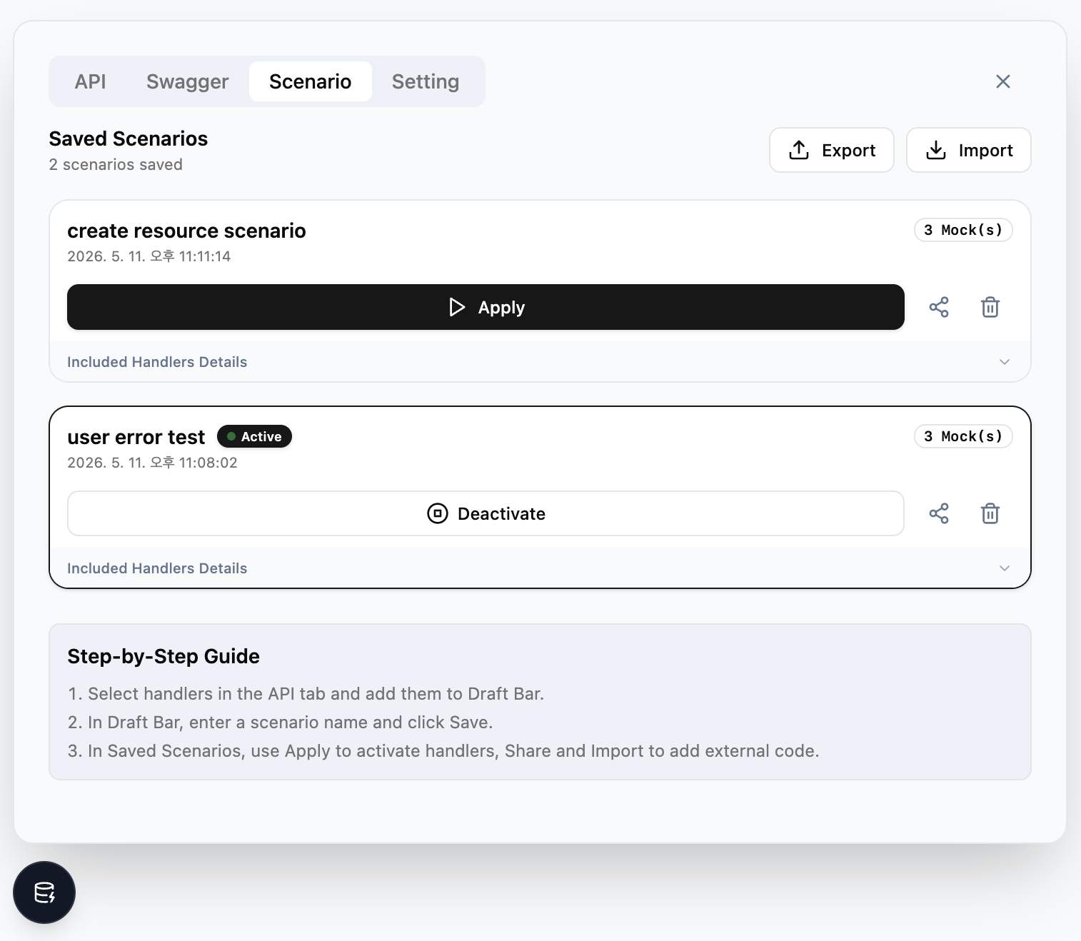 Scenarios Tab
